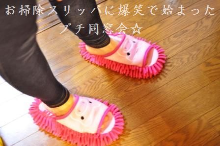 桜と一緒に東京上陸?!2010年一時帰国_d0104926_01759100.jpg