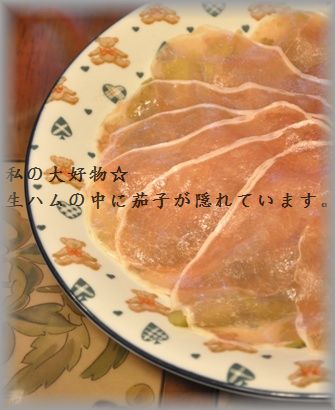 桜と一緒に東京上陸?!2010年一時帰国_d0104926_0191732.jpg