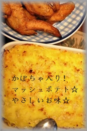 桜と一緒に東京上陸?!2010年一時帰国_d0104926_0201546.jpg