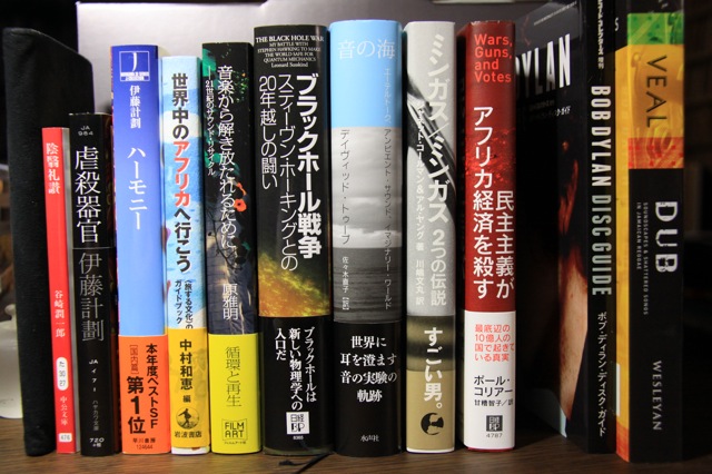 Readings : 3月の読書_d0010432_21111340.jpg