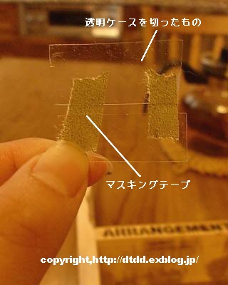 e0146932_1192516.jpg