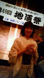 「地酒祭」_e0173738_10514288.jpg