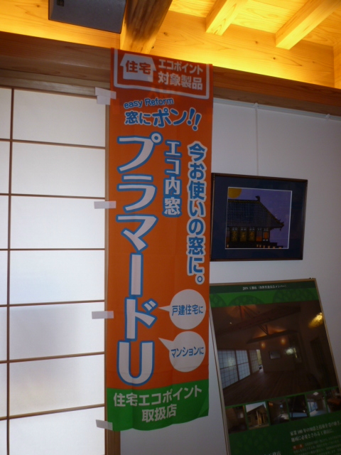 f0070542_7583922.jpg