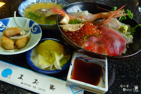 2010.04.13 Tue. 南越前_e0158261_15311240.jpg