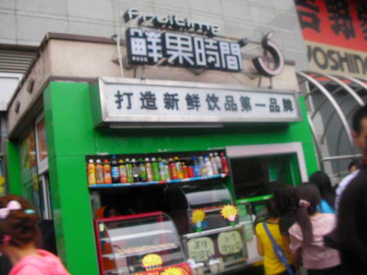 オタク系? テキトウ系?_b0183063_23362033.jpg