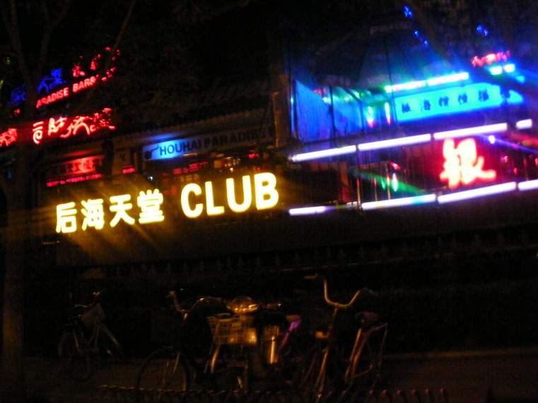 オタク系? テキトウ系?_b0183063_23373333.jpg
