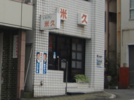 b0055202_23455556.jpg