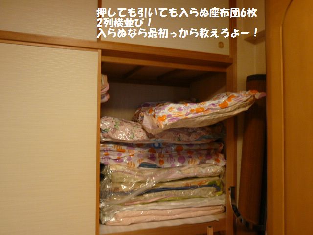 e0094407_1712092.jpg