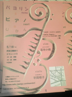 ようやく‥_b0157416_16974.jpg