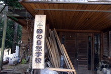 清見村等の取り組みを見に行きました(その2)_e0061225_13232299.jpg