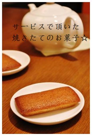 桜と一緒に東京上陸 2010年一時帰国 パート2_d0104926_353282.jpg