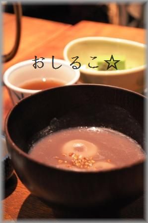 桜と一緒に東京上陸 2010年一時帰国 パート2_d0104926_52468.jpg