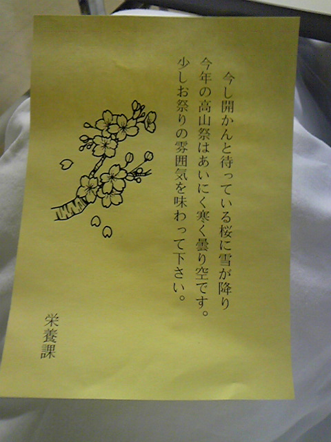 e0195426_18265683.jpg