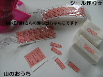 f0085327_8411217.jpg