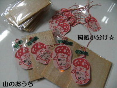 f0085327_8421492.jpg