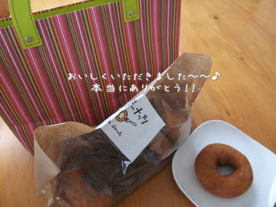 第3回ひなたの窓辺展♪イベントレポvol.4 &お買い物&頂き物_f0023333_8372416.jpg