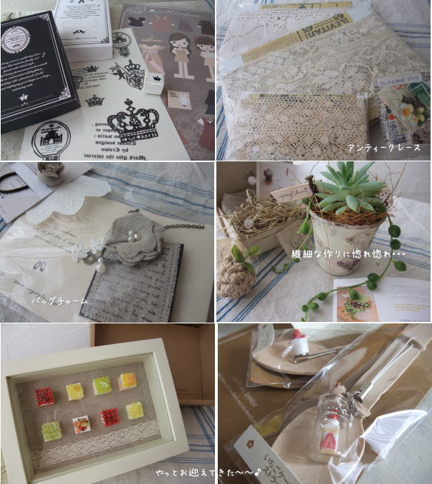 第3回ひなたの窓辺展♪イベントレポvol.4 &お買い物&頂き物_f0023333_9175978.jpg