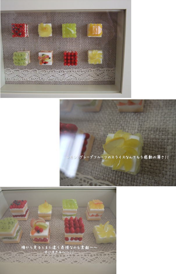 第3回ひなたの窓辺展♪イベントレポvol.4 &お買い物&頂き物_f0023333_9262397.jpg
