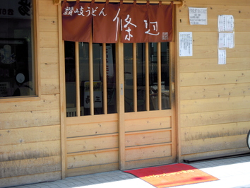 b0154343_23454969.jpg