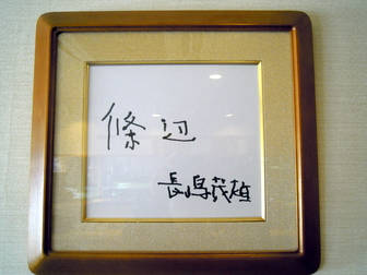 b0154343_23465027.jpg