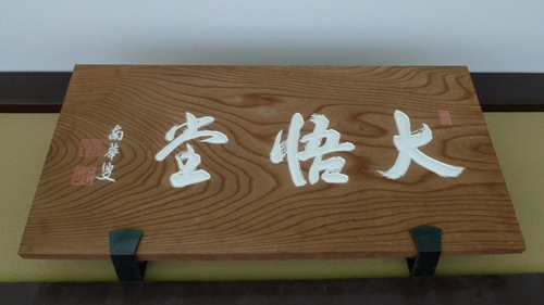 5月 坐禅会 開催日_a0133859_17103545.jpg