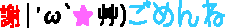 e0151760_16431864.gif
