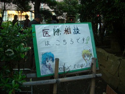 炊き出しボランティア日記Vol.21_f0021370_23154429.jpg