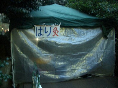炊き出しボランティア日記Vol.21_f0021370_2316488.jpg