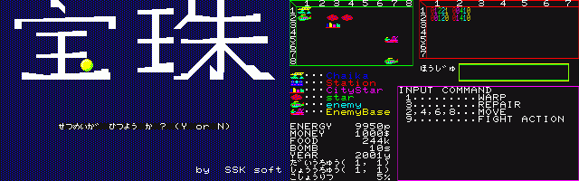 e0008478_23454338.gif