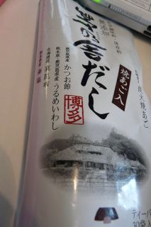 引き継がれること_b0098584_2232283.jpg