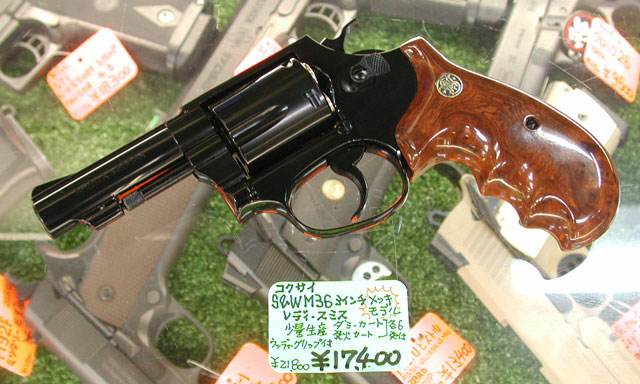 S&W M3913 レディスミス風