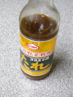 いっぱいたべてね。_f0177295_1231380.jpg