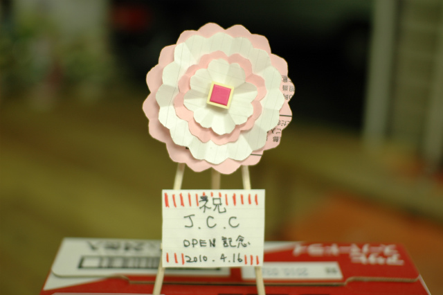 本日オープンしました!_a0164918_00784.jpg