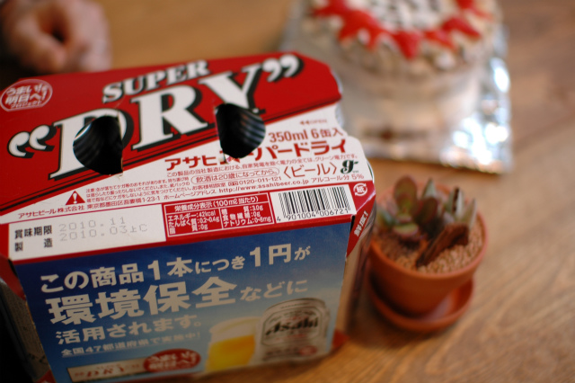 本日オープンしました!_a0164918_2352414.jpg