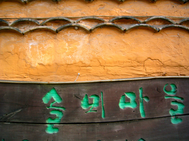 a0119620_15222110.jpg