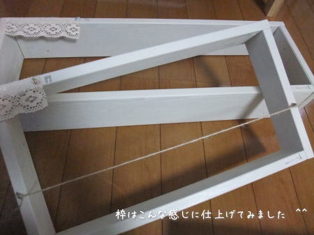 木工の一日♪ 素敵なシェルフが完成です ^^_f0023333_8465630.jpg