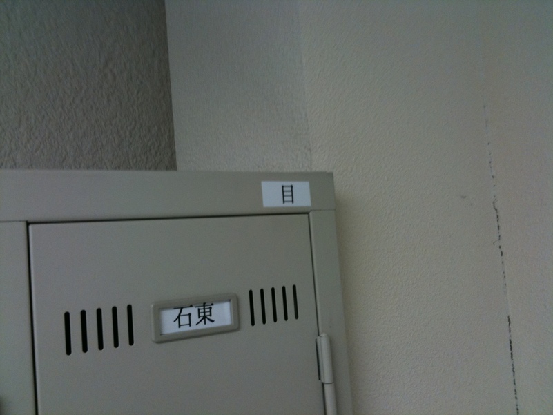 京都の5S徹底企業_d0085634_12421699.jpg