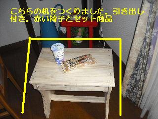 諸々作業_f0031037_22382119.jpg