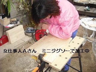 諸々作業_f0031037_2238944.jpg
