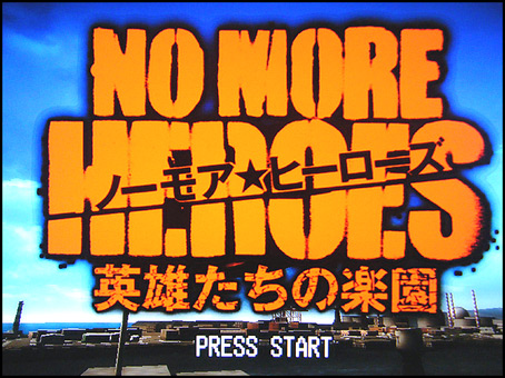 NO MORE HEROES_a0054040_21102531.jpg