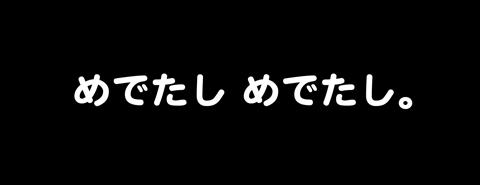 4月15日(木)【巨人−阪神】(東京ドーム)5ー2●_f0105741_1203912.gif