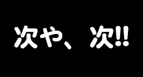 4月15日(木)【巨人−阪神】(東京ドーム)5ー2●_f0105741_124590.gif