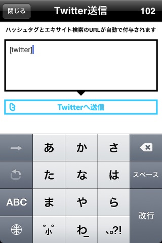 エキサイト検索ストリーム_b0170652_14504778.jpg