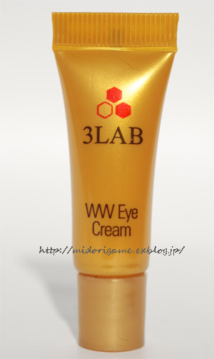 3LAB「Perfect Skin Set」_a0027862_2110591.jpg