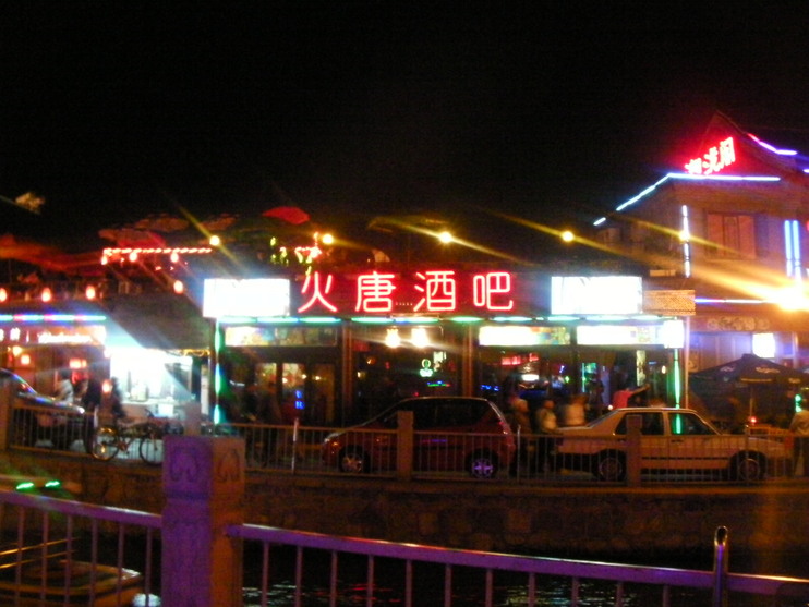 化け物中国人留学生_b0183063_17391965.jpg