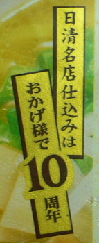 f0012674_1535944.jpg