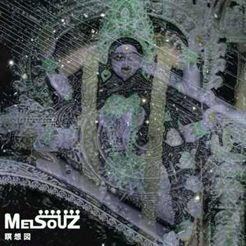 MEISOUZ official website_b0138876_1201232.jpg