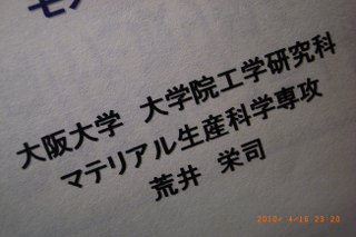 b0098477_23291254.jpg