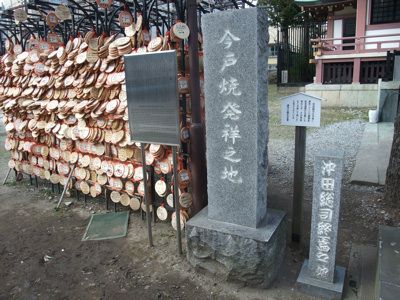 縁結び 今戸神社_c0173978_21492770.jpg