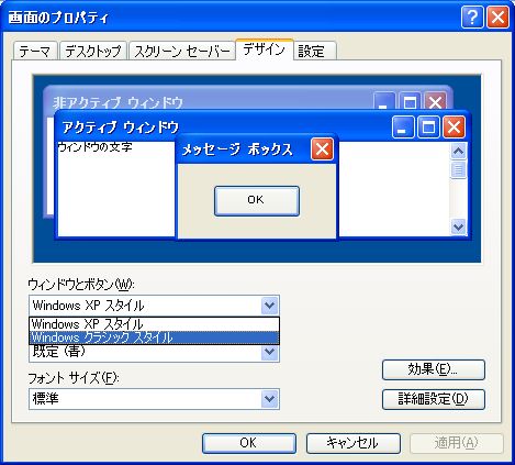 PC新規設定時にやること_f0097683_11272525.jpg